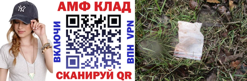 АМФЕТАМИН Premium  ссылка на мегу ссылки  Вольск 