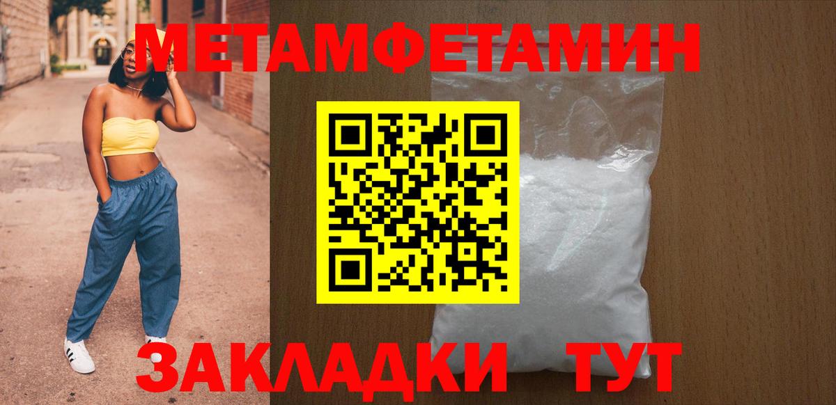 Вольск  Амфетамин  Вход с VPN  Амфетамин Premium 