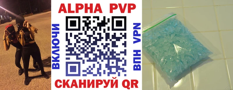 A-PVP СК  Вольск 