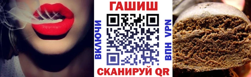 ГАШ VHQ Вольск