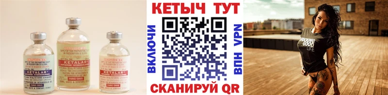 гидра сайт  Вольск  Кетамин VHQ 