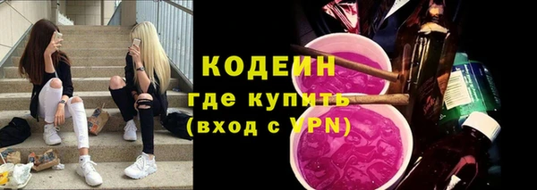 кокаин колумбия Балахна