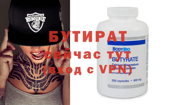 дурь Балабаново