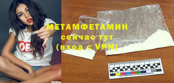 кокс Новозыбков