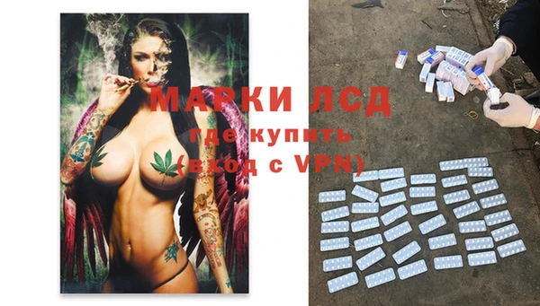 гашиш Осинники