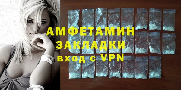 mix Баксан