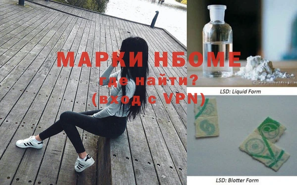 кокаин колумбия Балахна