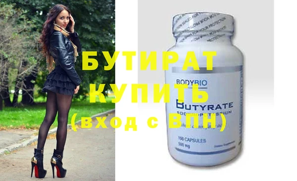 дурь Балабаново
