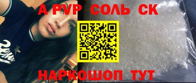 стаф Бугуруслан