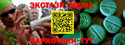 ПСИЛОЦИБИНОВЫЕ ГРИБЫ Бузулук