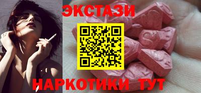 ПСИЛОЦИБИНОВЫЕ ГРИБЫ Бузулук
