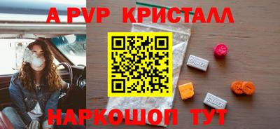 сатива Будённовск