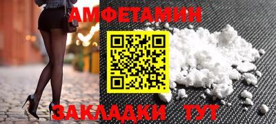 сатива Будённовск