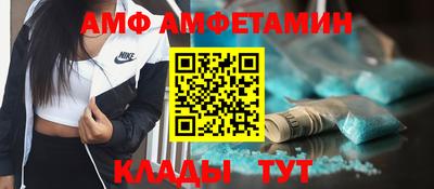 винт Лениногорск