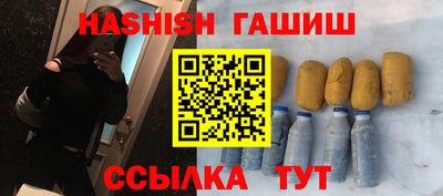 ПСИЛОЦИБИНОВЫЕ ГРИБЫ Бузулук