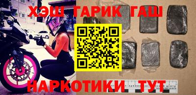 ПСИЛОЦИБИНОВЫЕ ГРИБЫ Бузулук