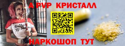 сатива Будённовск