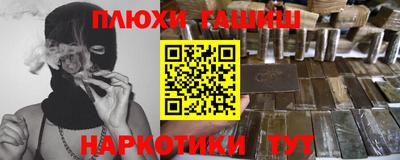 ПСИЛОЦИБИНОВЫЕ ГРИБЫ Бузулук