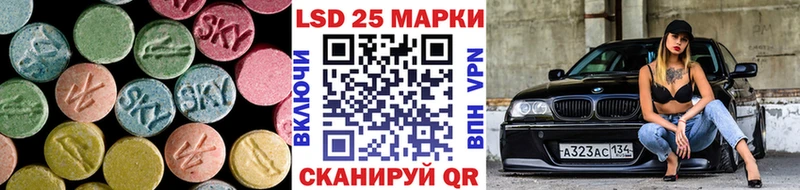 мега   Вольск  Лсд 25 экстази ecstasy 