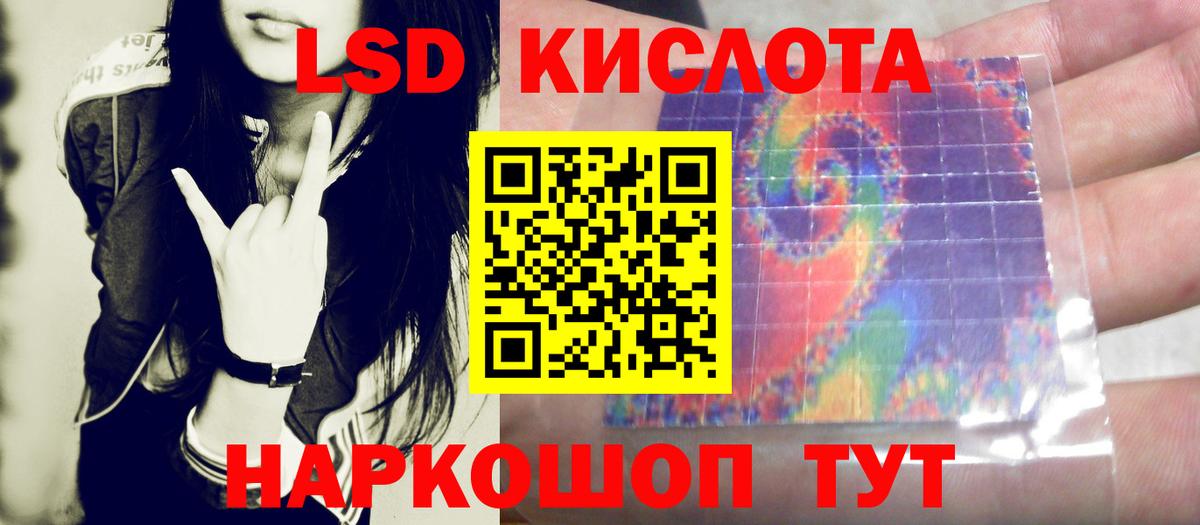 Вольск  MEGA вход  Вход с VPN  ЛСД экстази кислота  LSD-25 экстази кислота 