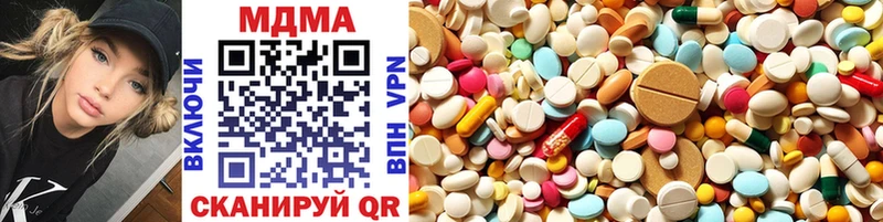 наркота  KRAKEN ссылка  MDMA кристаллы  Вольск 