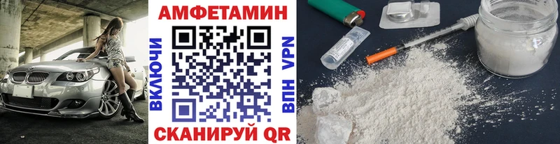 МЕТАМФЕТАМИН Methamphetamine Вольск