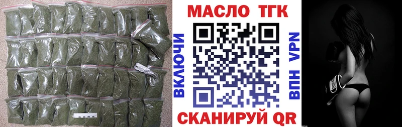 Дистиллят ТГК вейп с тгк  Вольск 
