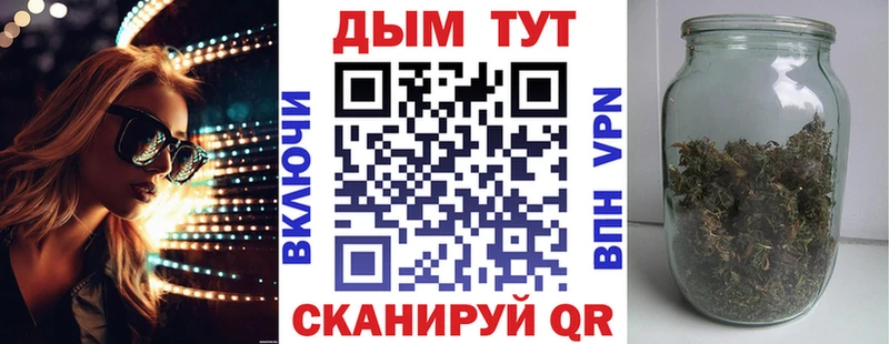 купить  сайты  Вольск  МАРИХУАНА тримм 